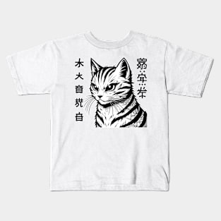 A cool cat with a Japanese motif Kids T-Shirt